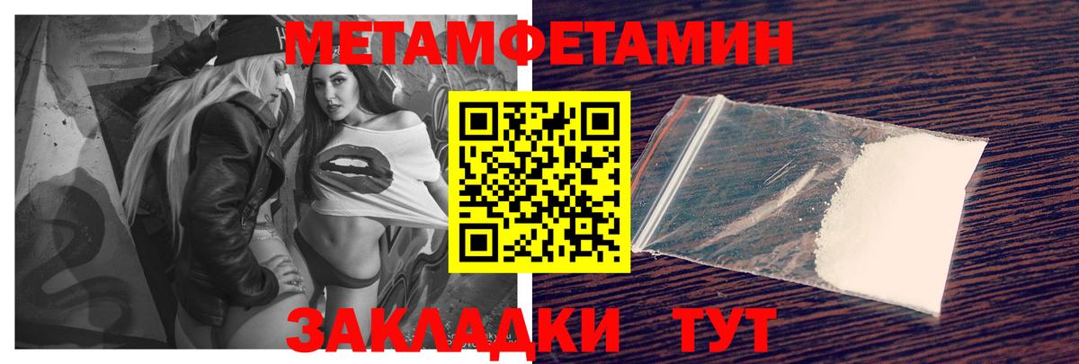 АМФЕТАМИН Premium Кумертау