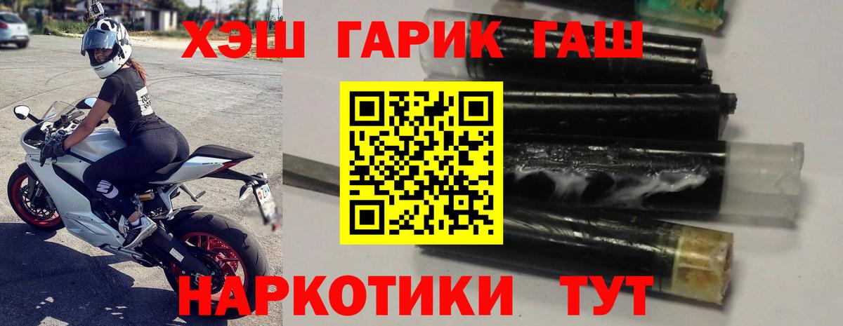 ГАШИШ  Гашиш индика сатива  Вход с VPN  Кумертау 