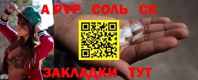 Альфа ПВП Гатчина