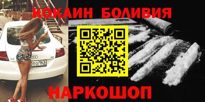 молекула духа Гагарин
