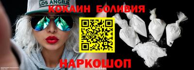 кокаин премиум Гай