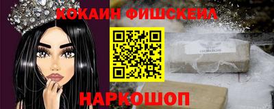 кокаин премиум Гай