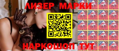 молекула духа Гагарин