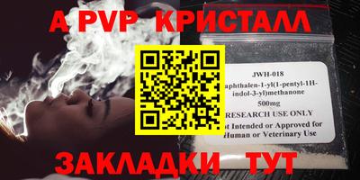 Альфа ПВП Гатчина