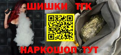 молекула духа Гагарин