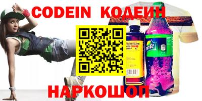 кокаин премиум Гай