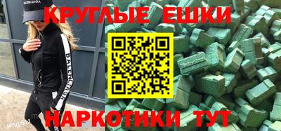 молекула духа Гагарин