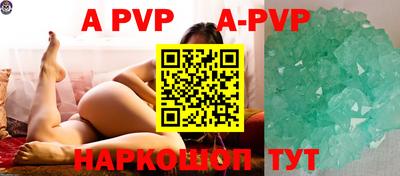 Альфа ПВП Гатчина