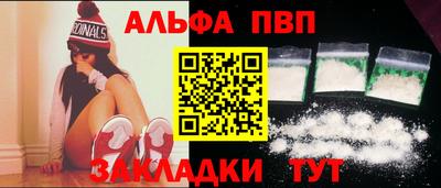 Альфа ПВП Гатчина