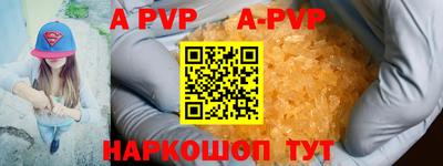 молекула духа Гагарин