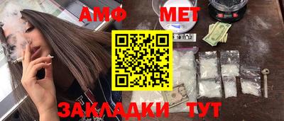 молекула духа Гагарин