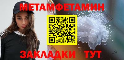 молекула духа Гагарин