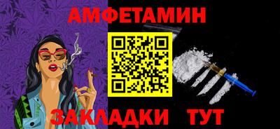 молекула духа Гагарин
