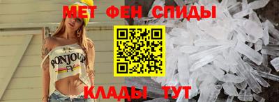 молекула духа Гагарин