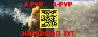 молекула духа Гагарин