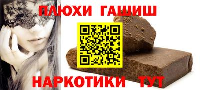 кокаин премиум Гай