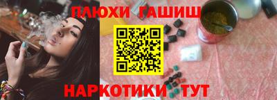 кокаин премиум Гай