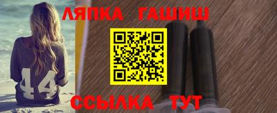 молекула духа Гагарин
