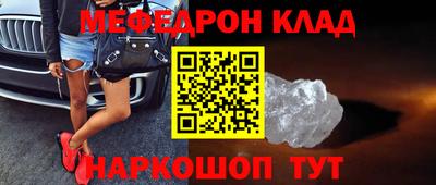 молекула духа Гагарин