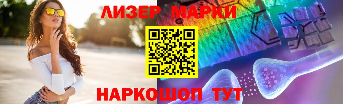 Лсд 25 экстази ecstasy Кумертау