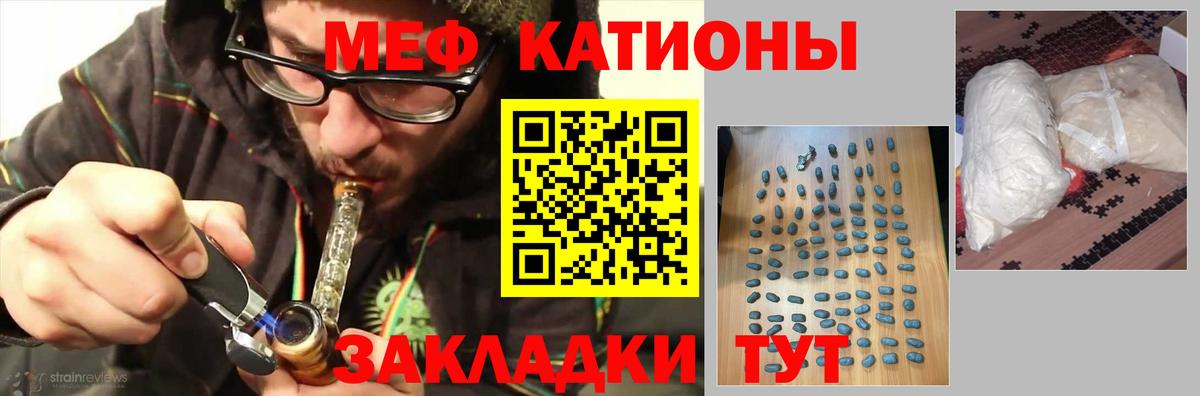 МЕФ мука Кумертау