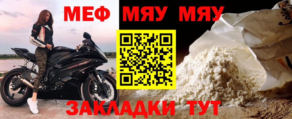 Кумертау  APVP СОЛЬ   NBOMe  КОКАИН  Вход с VPN  Меф кристаллы  Марихуана  Гашиш  Меф 