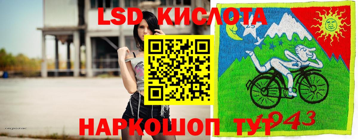 Кумертау  Марки N-bome 1500мкг  Вход с VPN 