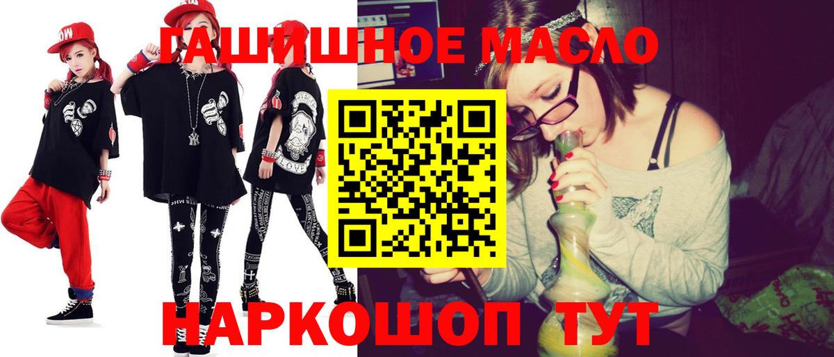 Дистиллят ТГК вейп Кумертау