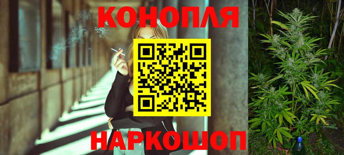 Кумертау  Шишки марихуана Bruce Banner  Вход с VPN  Бошки марихуана LSD WEED  МАРИХУАНА OG Kush 