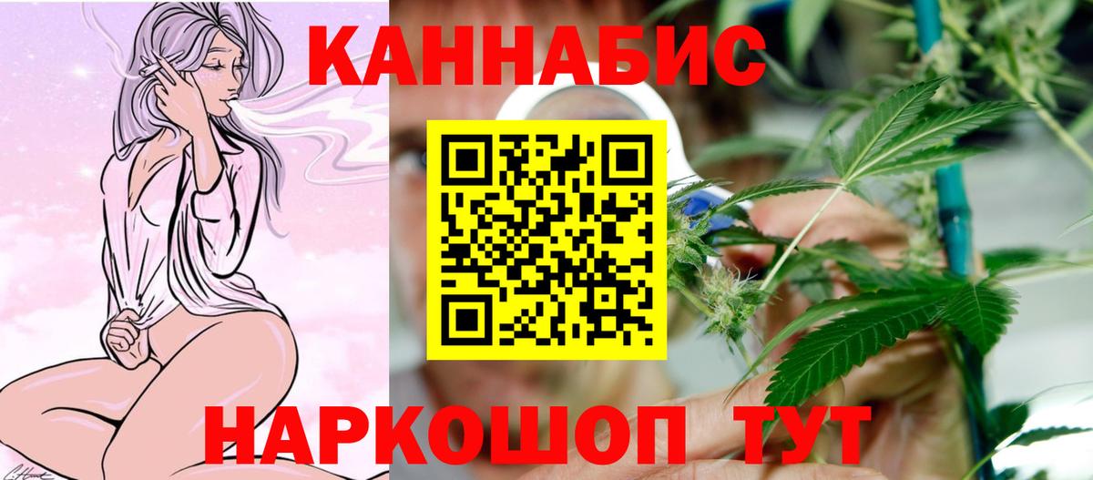 Конопля сатива Кумертау
